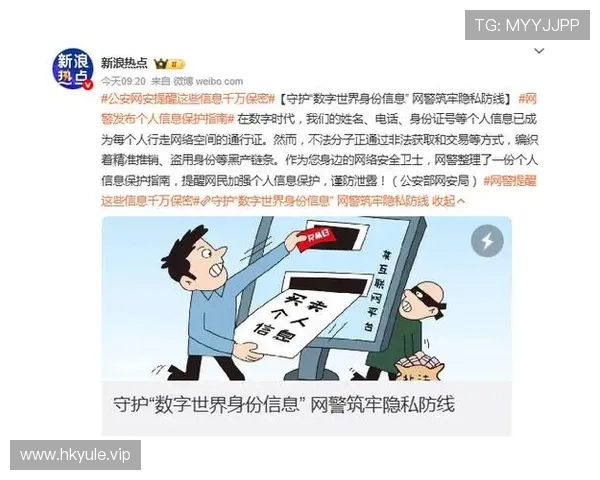 杏悦娱乐2平台注册过程中需要注意的安全事项与个人信息保护措施 杏悦娱乐2平台注册过程中需要注意的安全事项与个人信息保护措施