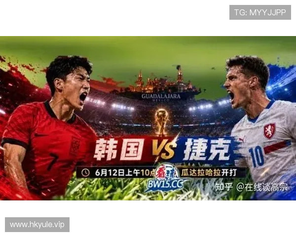2026世界杯韩国VS捷克比赛大小球走势预测及投注策略建议 2026世界杯韩国VS捷克比赛大小球走势预测及投注策略建议